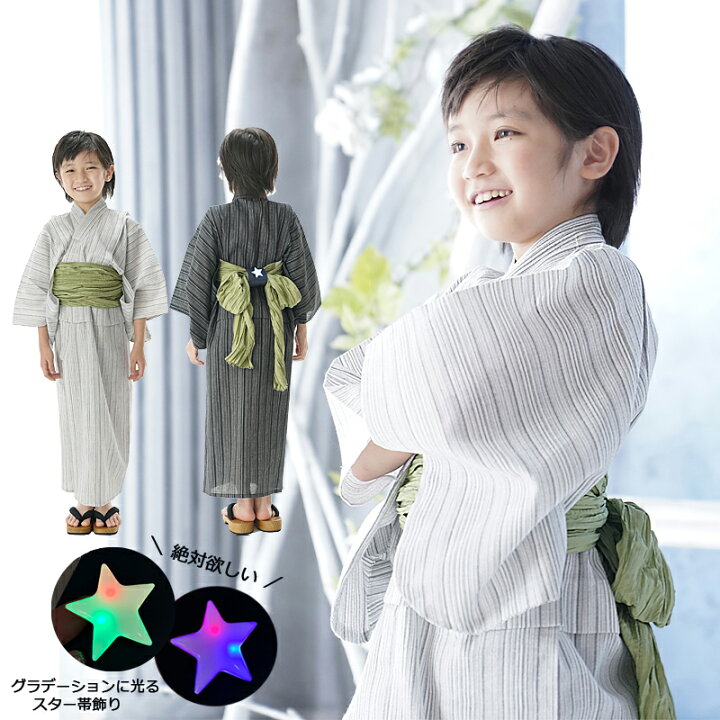 楽天市場 男の子 浴衣 ゆかた しじら 浴衣 帯 帯飾り 3点セット 男 おとこのこ 110 1 130 幼稚園 小学生 黒 白 子供浴衣 子ども 子供 浴衣 ここでしか買えない当店オリジナルの浴衣です 京都瑠璃雛菊