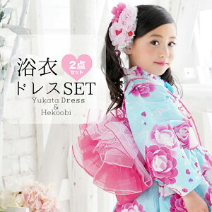 浴衣ドレス キッズ和服 女の子 100の人気商品 通販 価格比較 価格 Com