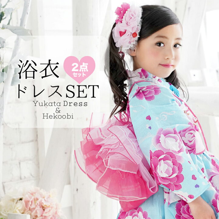 市場 浴衣 子ども 女の子 浴衣セット 子供浴衣 浴衣ドレスセット こども用 子供 キッズ ゆかた 浴衣ドレス 帯 ２点セット ふわふわ