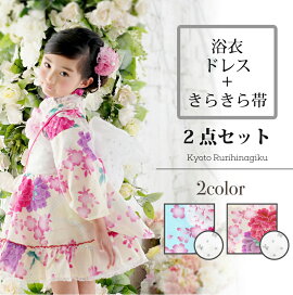 楽天市場 浴衣 浴衣ドレス 女の子 男の子 子供 こども キッズ 浴衣 子供 女の子 京都瑠璃雛菊 楽天市場 浴衣 浴衣ドレス 女の子 男の子 子供 こども キッズ 浴衣 子供 女の子 京都瑠璃雛菊
