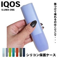 アイコスイルマワン ケース シリコン カバー IQOS ILUMA ONE IQOS保護ケース 落下防止 滑り止め 保護カバ…