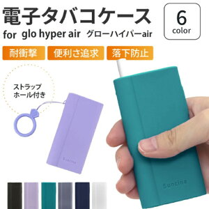 dq^oRP[X for glo hyper air P[X VR glo P[X O[ nCp[ GA| P[X Jo[ h~ ɂ ~ ֗ 킢  dq^oR ϏՌ Xgbv z[