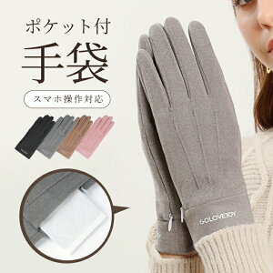  X}zΉ fB[X |Pbgt  h g 킢 |GXe O[u v[g d ̂܂ ̂܂ܑ ^b`pl Ή 蕨 v[g Mtg 