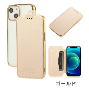 iphone16 P[X iphone16 e P[X iphone15 P[X iphone15 plus P[X iphone14 P[X iphone14 plus P[X iphone13 P[X iphone se P[X Jo[ X}zP[X 蒠P[X wʃNA NA