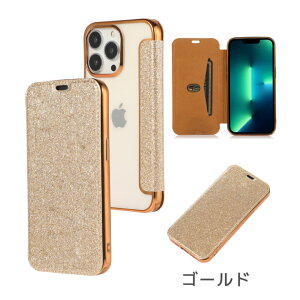 iphone16 P[X iphone16 e P[X iphone15 P[X iphone15 plus P[X iphone14 P[X iphone14 plus P[X iphone13 P[X iphone se P[X Jo[ X}zP[X 蒠P[X wʃNA NA