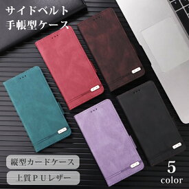 googlePixel10pro Pixel10pro XL ケース Pixel10 ケース Pixel9pro ケース Pixel9 ケースgoogle Pixel8pro ケースPixel8 ケース pixel 7a pixel 6a ケース pixel 7 ケース pixel6a ケース pixel7 ケース スマホケース pixel 7 pro ケース ピクセル6a カバー ピクセル7 pixel