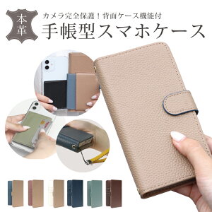 iphone16 P[X iphone15 P[X galaxy s24 P[X arrows we f-51bP[X oppo reno9 a P[X aquos sense8 P[X xperia 10 vi P[X xiaomi redmi note 10 je P[X S@Ή X}zP[X Jo[ 蒠^ ^ J