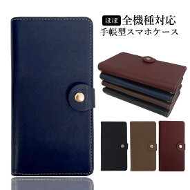 google pixel Pixel10 Pixel10Pro Pixel9a Pixel9 Pixel9Pro Pixel8a Pixel8 pixel 7 ケース pixel6a ケース pixel7 ケース スマホケース 手帳型 スマホカバー かわいい おしゃれ 耐衝撃 人気 本革 革