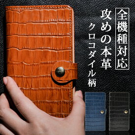 google pixel Pixel10 Pixel10Pro Pixel9a Pixel9 Pixel9Pro Pixel8a Pixel8 pixel 7 ケース pixel6a ケース pixel7 ケース スマホケース 手帳型 スマホカバー かわいい おしゃれ 耐衝撃 人気 PUレザー