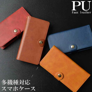 xperia 10 iv �P�[�X xperia ace iii �P�[�X xperia 5 iv �P�[�X xperia10 xperia5 iv xperia ace3 5 10 iii xperia10iv xperia5iii xperia1 iv 1 8 ii �G�N�X�y���A SO-53C �J�o�[ �蒠�^ �X�}�z�P�[�X �X�}�z�J�o�[ ���킢�� ����