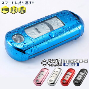 MAZDA }c_ X}[gL[ P[X Jo[ Sʕی tJo[ h   h~ TPU y y ^bN v[g14-2#