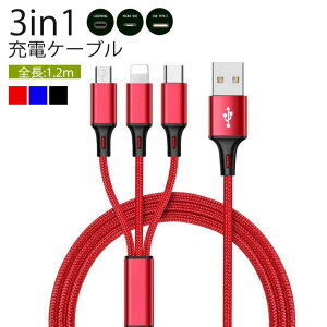 iOS / Micro USB / USB Type-C 3in1 CgjOP[u microusb typec X}z [dP[u CgjO iphone SE Android Xperia AQUOS arrows Galaxy HUAWEI Zenfone Nexus 3in1P[u }CNusbP[u [d usbP[
