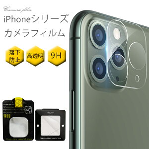 iPhone16e �J���������Y�J�o�[ iphone15 pro �J�����J�o�[ iphone15pro max plus �t�B���� �J���������Y iphone14 �J���� �����Y �ی�t�B���� iphone12 iphone13mini iphone15pro max iphone11 �J���������Y �K���X�t�B��