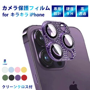 yz iPhone16 YJo[ KXtB p[c^Cv iphone16pro Jی LL 16plus 16promax JY iphone15 15plus 15Pro 15ProMax یtB iPhone14 یV[g ACtH 