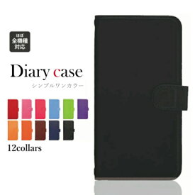 google pixel 7a ケース google pixel 7 ケース pixel7a ケース pixel7 ケース スマホケース google pixel 7 pro ケース ピクセル7a カバー ピクセル7 pixel 6 pro 5a 5 4a 5G 3a ケース 手帳型 スマホカバー かわいい おしゃれ 耐衝撃 人気