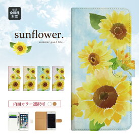 google pixel 7a ケース google pixel 7 ケース pixel7a ケース pixel7 ケース スマホケース google pixel 7 pro ケース ピクセル7a カバー ピクセル7 pixel 6 pro 5a 5 4a 5G 3a ケース 手帳型 スマホカバー かわいい おしゃれ 耐衝撃 人気