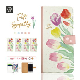 google pixel 7a ケース google pixel 7 ケース pixel7a ケース pixel7 ケース スマホケース google pixel 7 pro ケース ピクセル7a カバー ピクセル7 pixel 6 pro 5a 5 4a 5G 3a ケース 手帳型 スマホカバー かわいい おしゃれ 耐衝撃 人気