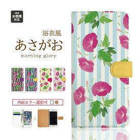 google pixel 7a ケース google pixel 7 ケース pixel7a ケース pixel7 ケース スマホケース google pixel 7 pro ケース ピクセル7a カバー ピクセル7 pixel 6 pro 5a 5 4a 5G 3a ケース 手帳型 スマホカバー かわいい おしゃれ 耐衝撃 人気