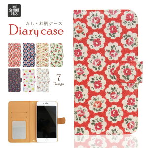 arrows we fcg01 P[X arrows we f-51bP[X arrows N F-51C P[X n f-51c P[X 炭炭tH f01l P[X 炭炭X}[gtH f-52b P[X 炭炭zf42aP[X 蒠^ A[Y we X}zP[