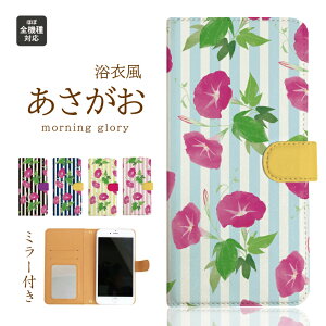 iphone13 P[X iphone12 P[X galaxy a22 5g P[X arrows we f-51bP[X oppo reno5 a P[X aquos sense6 P[X xperia 10 iii P[X xiaomi redmi note 10 je P[X s21 s20 a21 a52 5g a54 fcg01 X}zP[X Jo[ 蒠