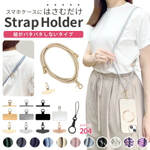 _gݍ킹204ʂ^ X}zV_[ X}z V_[Xgbv R X}z Xgbv X}zP[X V_[ ^Cv S@Ή Xgbvz_[ XeX X}zXgbv