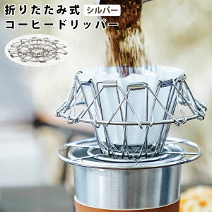 R[q[hbp[yVo[z ܂肽 R[q[ hbp[ XeX  [ ֗ R[q[ AEghA ^ RpNg g Lv oR ނ ^ o[xL[ 