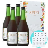 【お得】酵素ドリンク 大和酵素セイエイ4本(2箱)セット 毎日の健康維持 ファスティング プチ断食やダイエ…