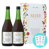美味しいから毎日飲める 大和酵素 セイエイ 720ml×2本 1カ月分 酵源3包プレゼント 酵素ドリンク 消化酵…