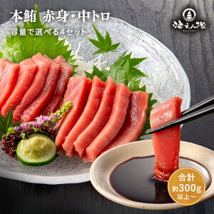 �܂���Ԑg150g�{���Ƃ�150g �I�ׂ�Z�b�g�i1�`4�j�{�� �{�܂��� �{�}�O�� �h�g ���g�� ������ �a���� ���j �M�t�g ���j�� ���Ε� �o�Y���j �������j �������� �Ⓚ