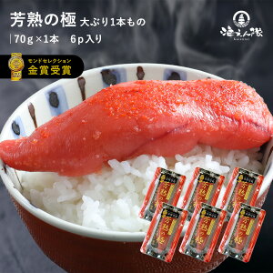 Fn̋ Ԃ1{ 420g(70g×6{) ̓ ̓ hZNV  hqq q ߂񂽂 炱 B  O  Mtg v[g yY  ͂