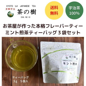 美味しい 紅茶 ティーパックの人気商品 通販 価格比較 価格 Com 美味しい 紅茶 ティーパックの人気商品 通販 価格比較 価格 Com