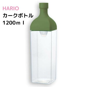 yz HARIO J[N{g tB^[C{g 1200ml 1.2l O[ o  Β  g₷