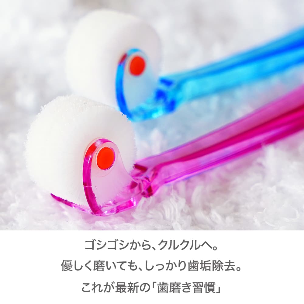 楽天市場】歯ブラシ 超極細毛 360度 回転歯ブラシ 【 プラーク