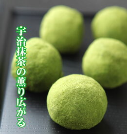 2024バレンタイン 生チョコ餅抹茶 井津美屋 チョコ 和菓子 お返し 変わったチョコ 京都 饅頭 スイーツ