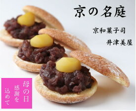 雇用者 剃る 憂慮すべき 母 の 日 カタログ ギフト 高島屋 Tenpo Syukyaku Jp