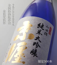 ギフト 豊澤本店 純米大吟醸 京纒 1800ml桐箱 清酒 日本酒 京都伏見 正月 お祝い 贈り物 ギフト 父の日 成人式 就職 還暦 お歳暮