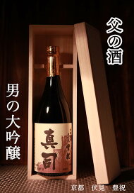 楽天市場】十年貯蔵純米大吟醸古酒琥珀光「特別酒」 1800 ml 限定品 
