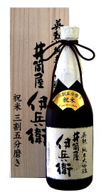 ギフト 伏見の清酒 英勲 祝米 三割五分磨き 井筒屋伊兵衛 720ml 齊藤酒造 清酒 日本酒 京都伏見 正月 お祝い 贈り物 ギフト 父の日 成人式 楽ギフ_のし お中元 お歳暮