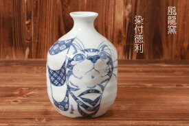 猫の染付徳利　ねこぱんち　次回制作 ご予約受付中 【清水焼】【陶磁器】【京都】【日本酒】【ネコ】【酒器】　【和食器】　【銚子】