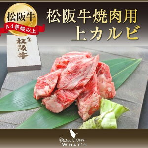 松阪牛 500gの人気商品 通販 価格比較 価格 Com
