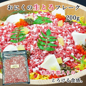 和牛 生食の人気商品 通販 価格比較 価格 Com 和牛 生食の人気商品 通販 価格比較 価格 Com