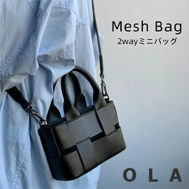 【マラソンクーポン10%配布中】かごバッグ 編み込み 小さめ レディース メンズ 2way ハンドバッグ 軽量 カゴバッグ 斜め掛け ミニバッグ 肩掛け 編み込み 手提げ カバン 鞄 ミニ 編みバッグ メッシュバック ショルダー ファスナー 小さい コンパクト