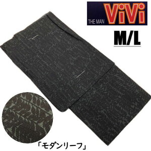 �j������ �䂩�� VIVI ���[�t�� M�T�C�Y L�T�C�Y ���� �a�m �����Y �ȗ��� �O���[�� �u���b�N �d���ďオ�� M�� L�� vivi �u�����h���� �a�� YUKATA �j���p �a�m���� �P�i ��100�� �����Y���� �� �� 