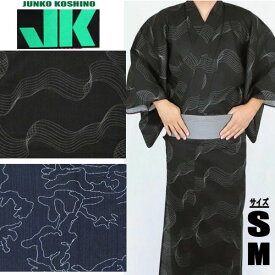 男物浴衣 ゆかた JKMAN S M メンズ浴衣 仕立て上がり 単品 ウェーブ柄 迷彩柄 コシノジュンコ 幾何学模様 ブラック ネイビー 浴衣 紳士 メンズ 綿浴衣 ブランド浴衣 和風 YUKATA Mサイズ Sサイズ 男性用 紳士浴衣 単品 綿100％ レトロ モダン 夏きもの オシャレ