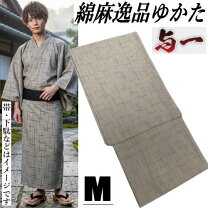 楽天市場】アイボリー（浴衣｜和服）：メンズファッションの通販