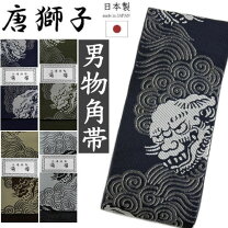楽天市場】大島紬（カラーグリーン）（メンズファッション）の通販