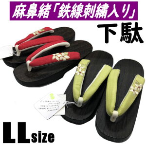  LLTCY Sh? @ N}`X ÓT p  ̒25cm Q^  2L TCY Pi䂩 fB[X 䂩 Pi wl fB[X ˉ yė₷