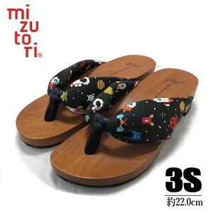  shq[ 3S ݂Ƃ T_ FXe[V lp qp  3.5cmq[ ql ubN 3STCY  蒤 mizutori q[t H   { ɂȂ 