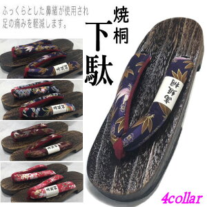  p ċ t[TCY  Iׂ4 L ȕ@ Q^  Pi䂩 ÓT fB[X wl ߂@ p 䂩 Pi y ˉ čՂ ԉΑ Ē 