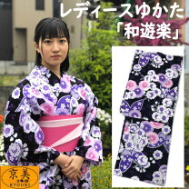 桜模様のかわいい、誂えもの涼し気な浴衣